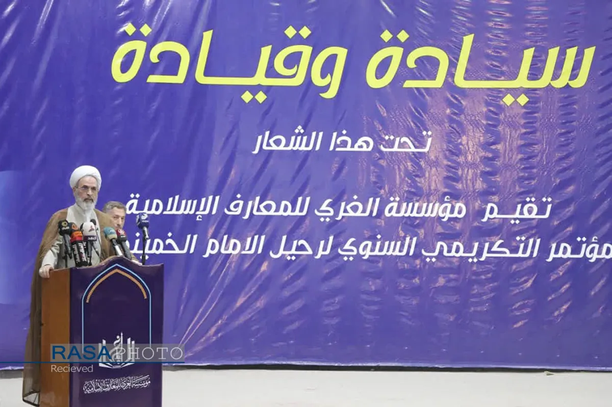 همایش بزرگداشت حضرت امام خمینی(ره) در نجف اشرف