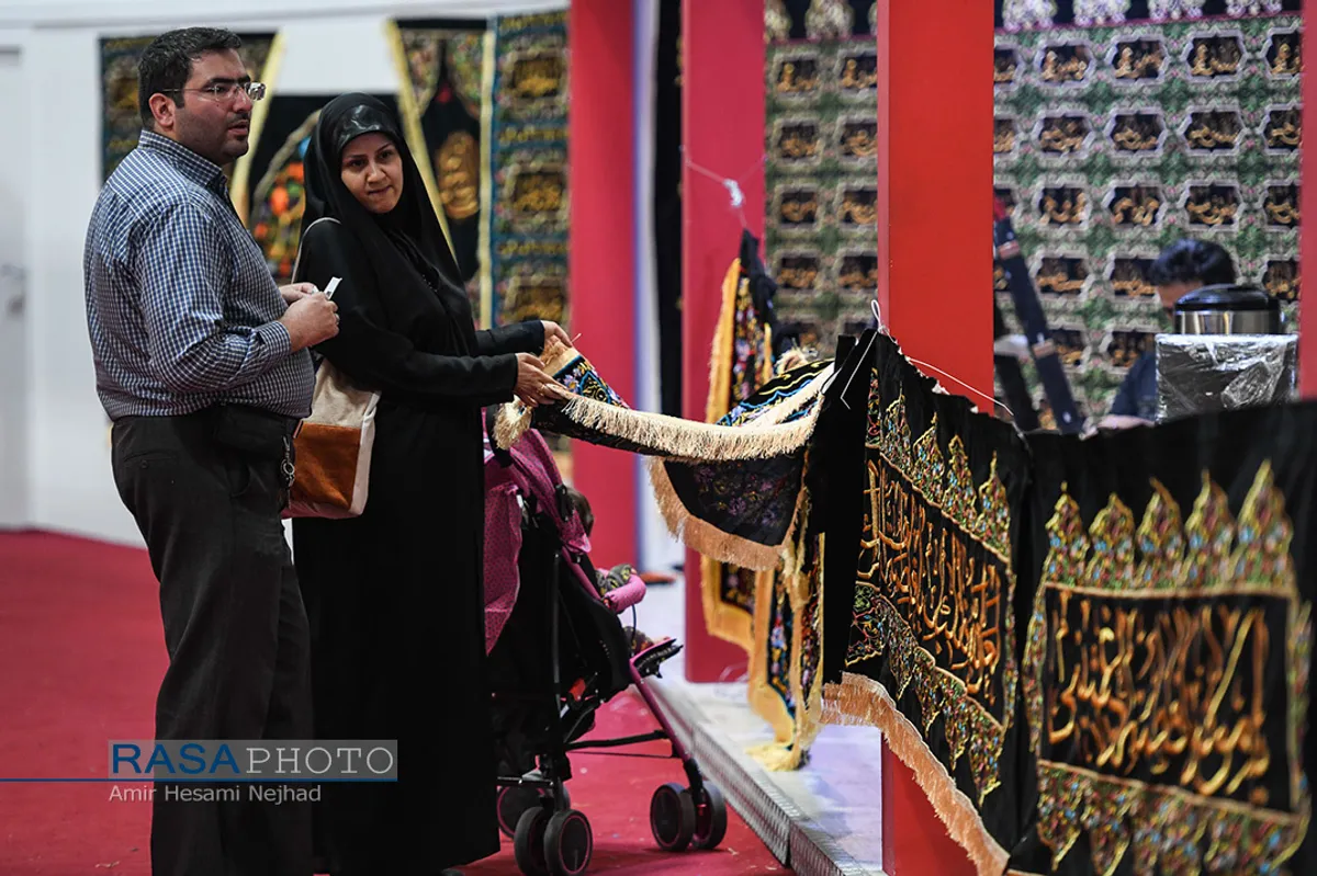 هفدهمین نمایشگاه &laquo;عطر سیب&raquo;