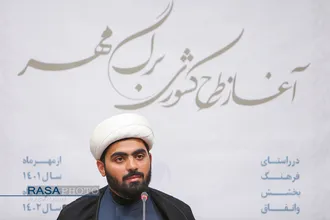 نشست خبری آغاز طرح کشوری "برگ مهر" همراه با "پویش دانش آموز بخشنده"