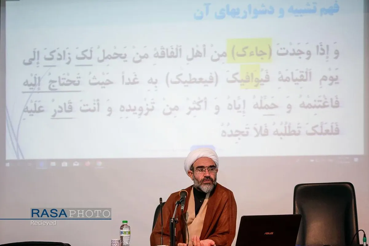 مدرسه تابستانی دارالعلم در مشهد مقدس