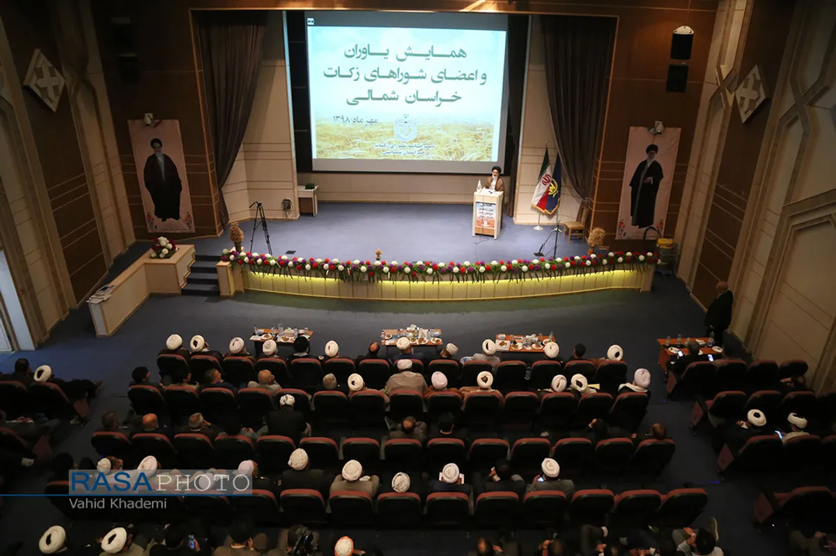همایش یاوران زکات خراسان شمالی