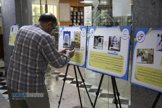 مراسم رونمایی از نرم&zwnj;افزار جامع الاحادیث نسخه ۴