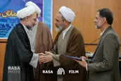 مراسم تجلیل از ۵۰ قانون پژوه دینی