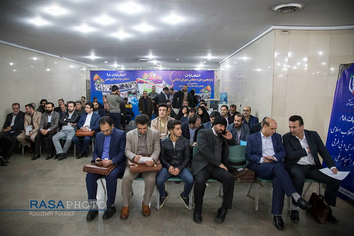 روز&zwnj;های ثبت&zwnj;نام داوطلبان انتخابات مجلس یازدهم