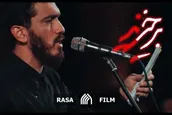 نماهنگ | برخیزید