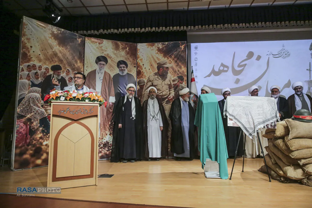 همایش سالانه &laquo;مبلغان مجاهد&raquo;