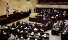 Israeli Lawmakers Submit Bill to Dissolve Parliament