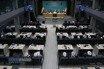 اختتامیه سومین اجلاسیه ششمین دوره مجلس خبرگان رهبری