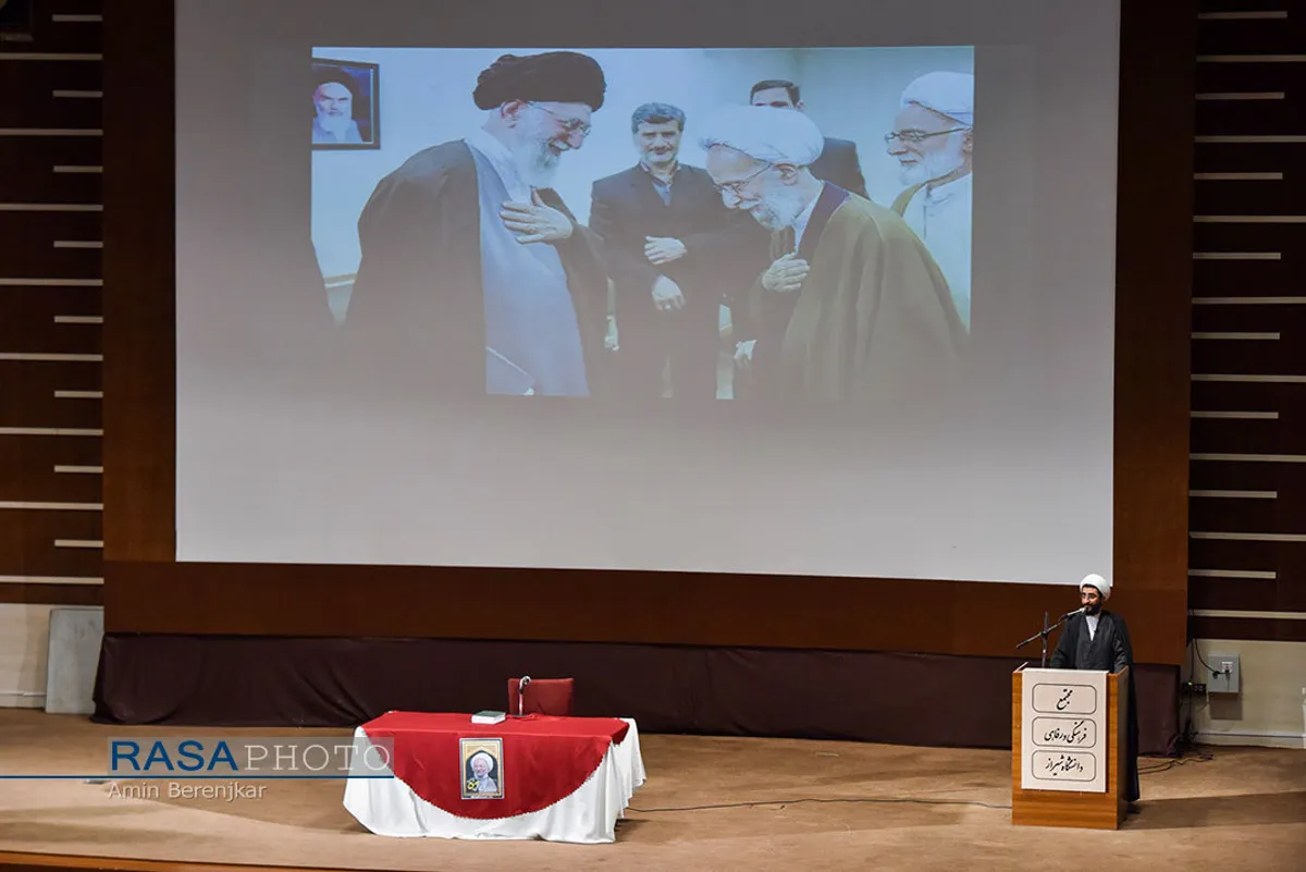 بزرگداشت علامه آیت الله محمد تقی مصباح یزدی (ره) در شیراز&lrm;&lrm;
