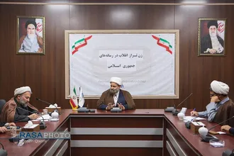 نشست زن تراز انقلاب در رسانه&zwnj;های جمهوری اسلامی