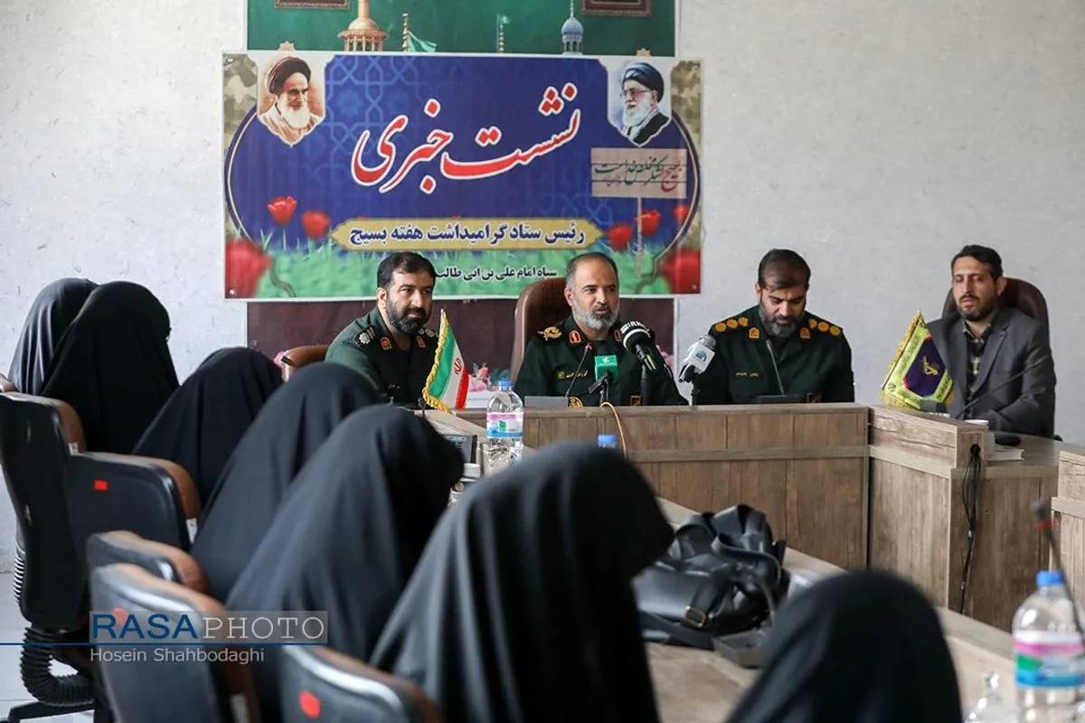 نشست خبری تشریح برنامه&zwnj;های هفته بسیج استان قم