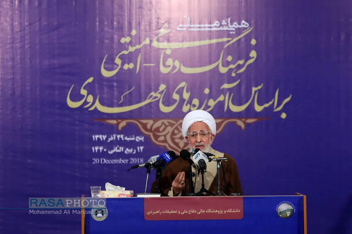 همایش امنیت ملی - دفاعی بر اساس آموزه های مهدوی