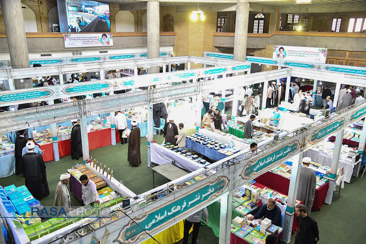 هفتمین نمایشگاه تخصصی کتب حوزوی و معارف اسلامی