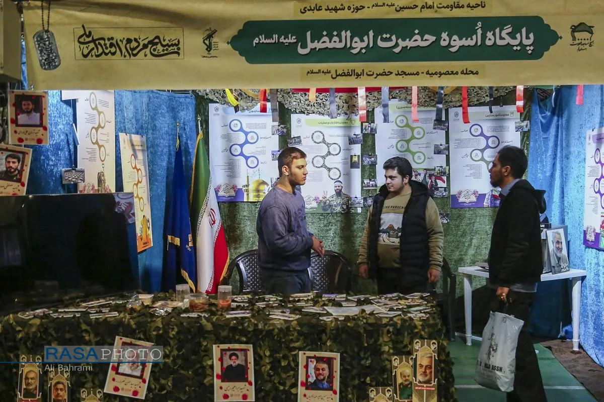 نمایشگاه اسوه با موضوع انعکاس فعالیت&zwnj;ها و خدمات پایگاه&zwnj;ها، مساجد و محلات اسلامی برتر استان قم