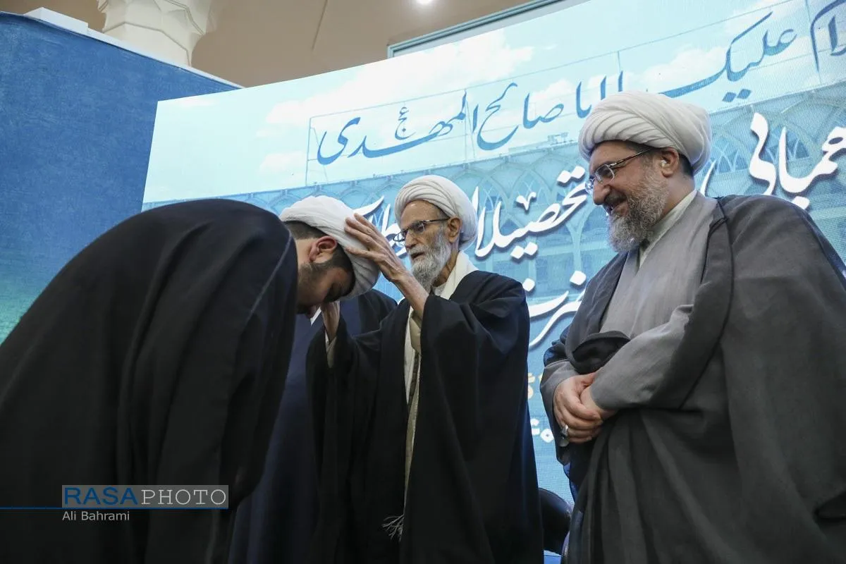 جشن عمامه&zwnj;گذاری طلاب حوزه علمیه حضرت ولی عصر (عج)