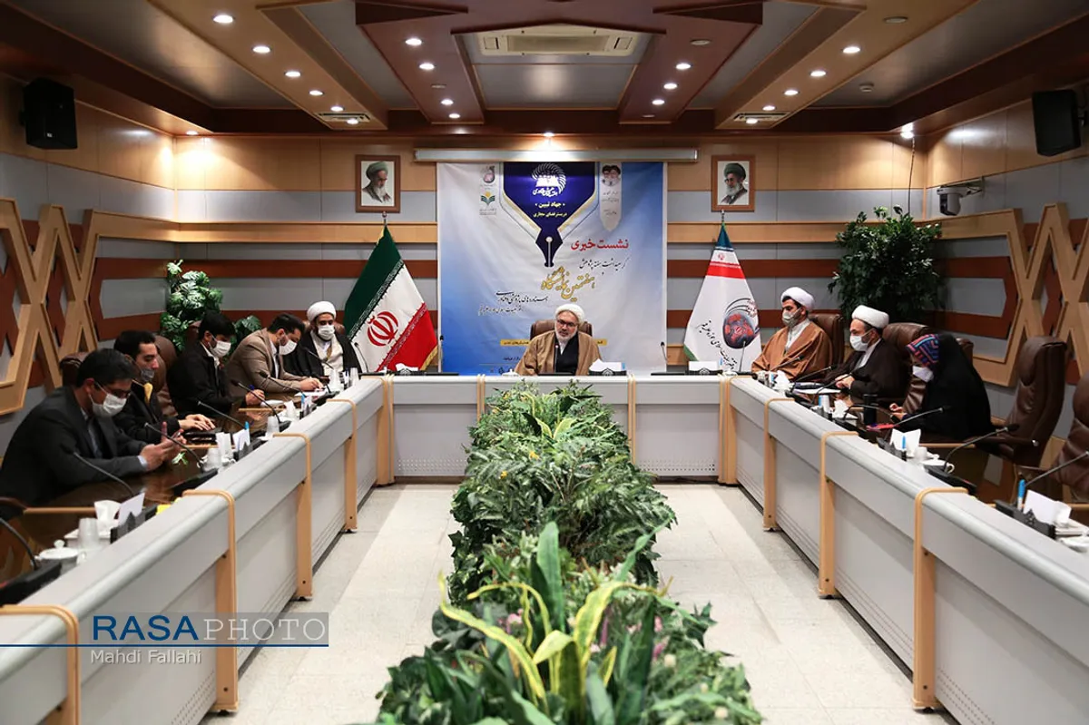 نشست خبری هفته پژوهش و هفتمین نمایشگاه دستاورد&zwnj;های پژوهشی و فناوری دفتر تبلیغات اسلامی&lrm;&lrm;