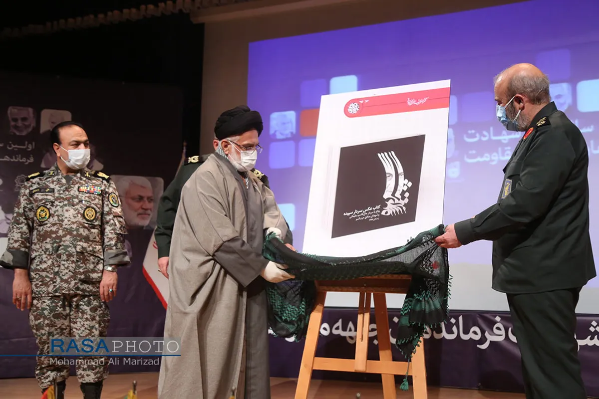 مراسم سالگرد شهادت شهید سپهبد حاج قاسم سلیمانی در قم