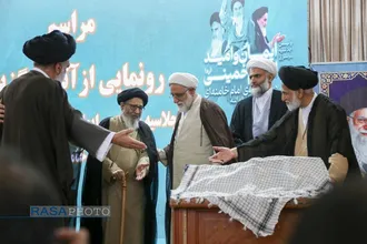 اولین اجلاسیه سراسری ایمان و&zwnj;امید امام خمینی (ره) در اندیشه امام خامنه&zwnj;ای