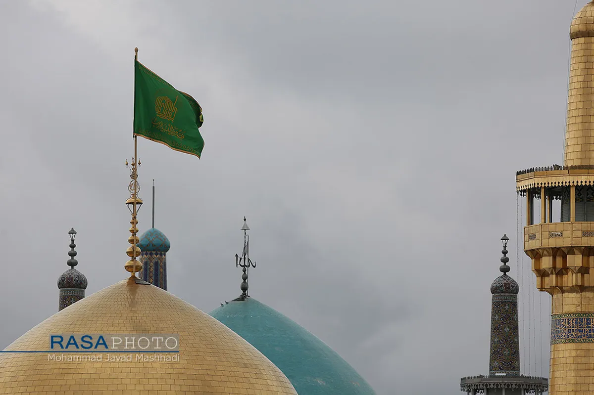 حرم حضرت سلطان علی بن موسی الرضا (علیه آلاف التهیة والثناء) قطعه&zwnj;ای از بهشت