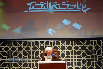 گرامیداشت دهمین سالگرد انقلاب بحرین