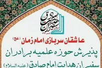 همه باید برای تربیت مبلغان دینی تلاش و جهاد کرد