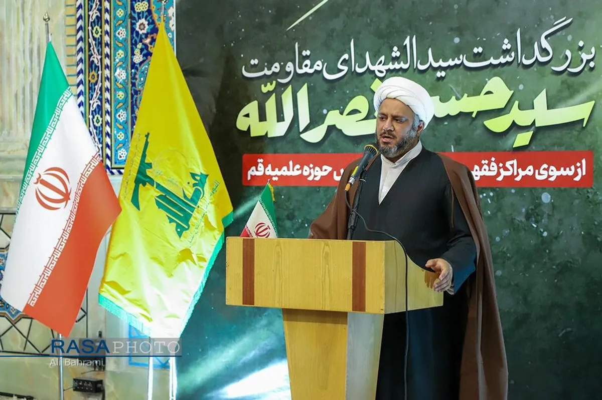 بزرگداشت شهادت مجاهد کبیر شهید سید حسن نصر&zwnj;الله (ره)
