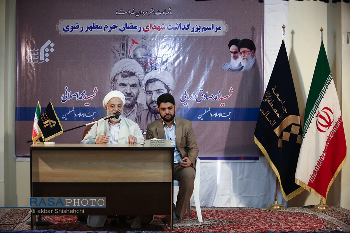 مراسم بزرگداشت طلاب شهید حرم مطهر رضوی با سخنرانی حجت الاسلام والمسلمین قرائتی