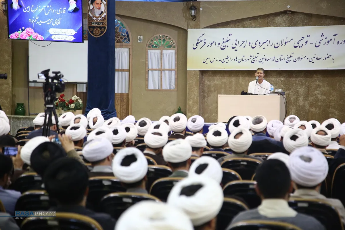 مراسم اختتامیه دوره آموزشی - توجیهی با حضور ۵۰۰ نفر از معاونین و مسئولین تبلیغ