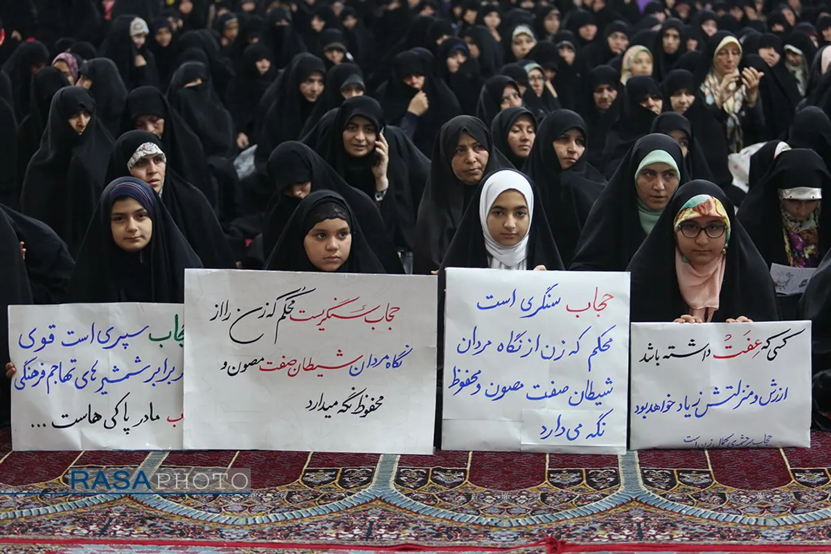 تجمع و راهپیمایی بزرگ عفاف و حجاب در قم