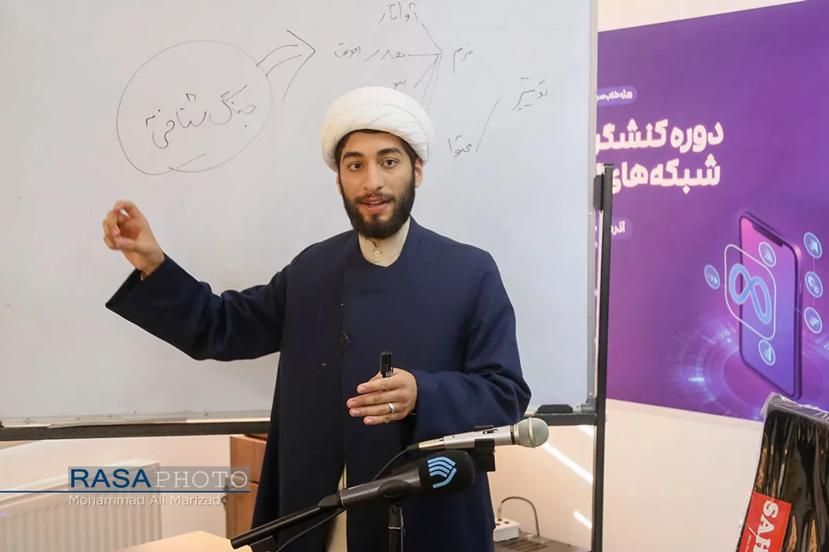اولین جلسه کارگاهی "دوره کنشگری موثر در شبکه های اجتماعی"