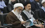 اختتامیه جشنواره علامه حلی در اصفهان
