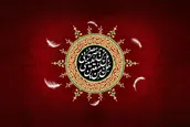 تسلیم؛ شرط حضور در محضر امام