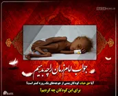 جواب امام زمان را چه بدهیم؟