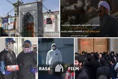 کاسبان آب گل آلود کرونا
