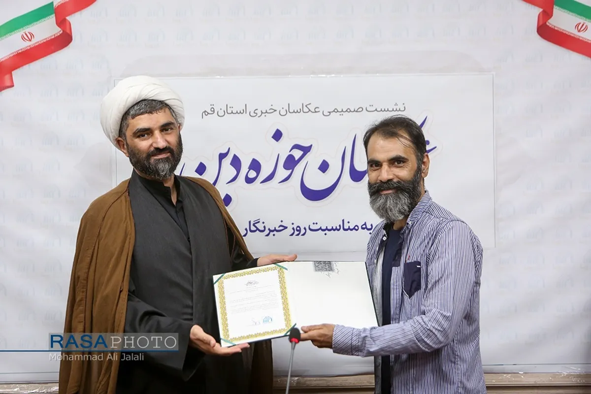 نشست صمیمی عکاسان خبری حوزه دین و حوزه های علمیه