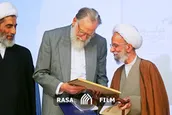 آیین نکوداشت علمی پروفسور محمد لگنهاوزن