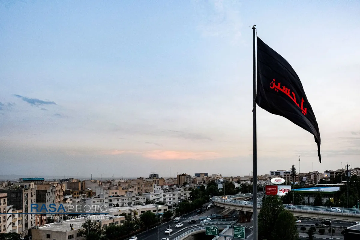 مراسم اهتزاز پرچم عزای محرم در میدان امام حسین ( علیه السلام) تهران