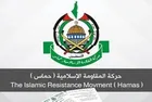 Palestinians will not forgive those who accept US plan