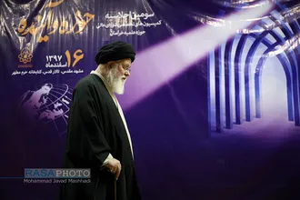 سومین اجلاسیه کمیسیون&zwnj;های تخصصی شورای عالی حوزه علمیه خراسان&lrm;