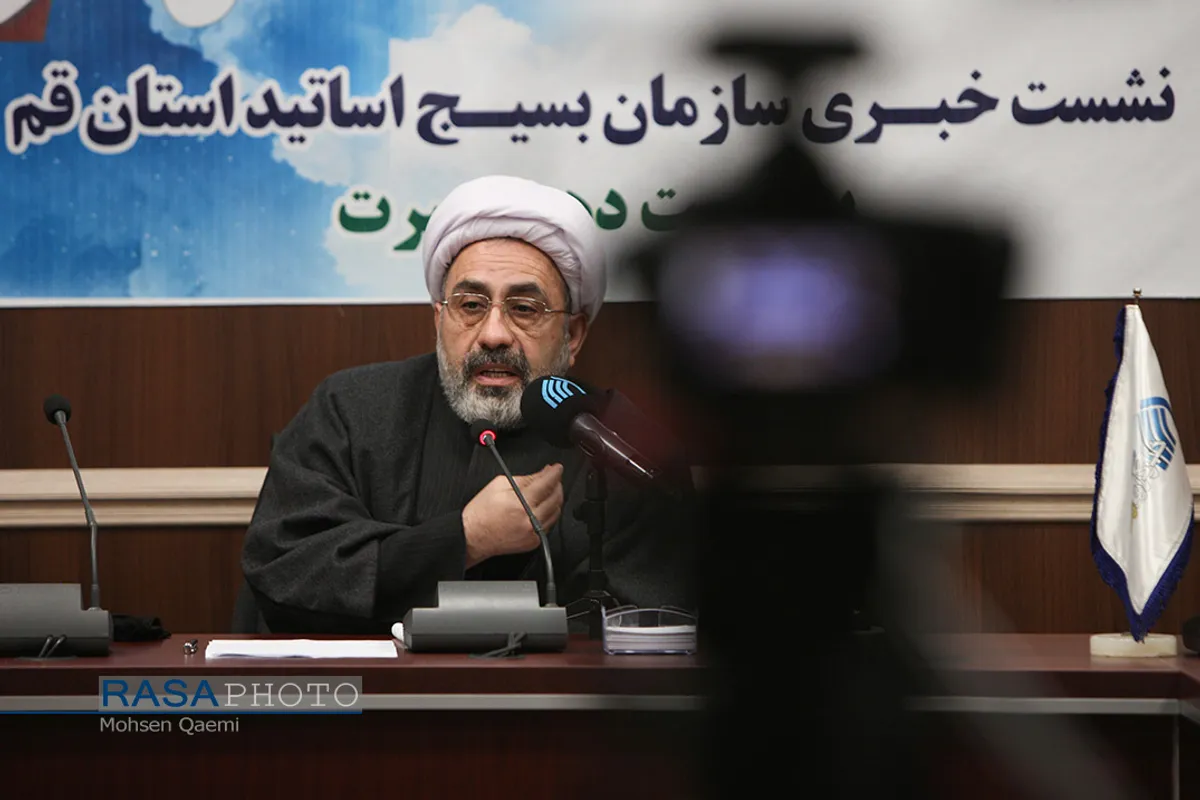 نشست خبری سازمان بسیج اساتید استان قم به&zwnj;مناسبت دهه بصیرت