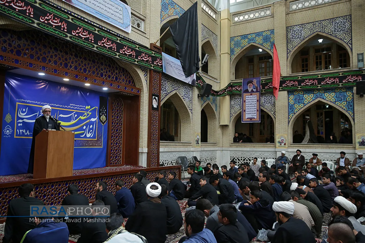 آیین آغاز سال تحصیلی حوزه علمیه خراسان