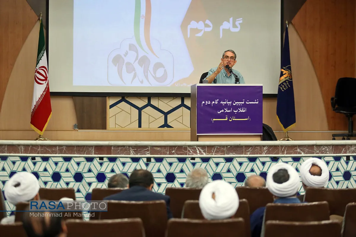 دکتر شهریار زرشناس | نشست تبیین بیانیه گام دوم انقلاب اسلامی