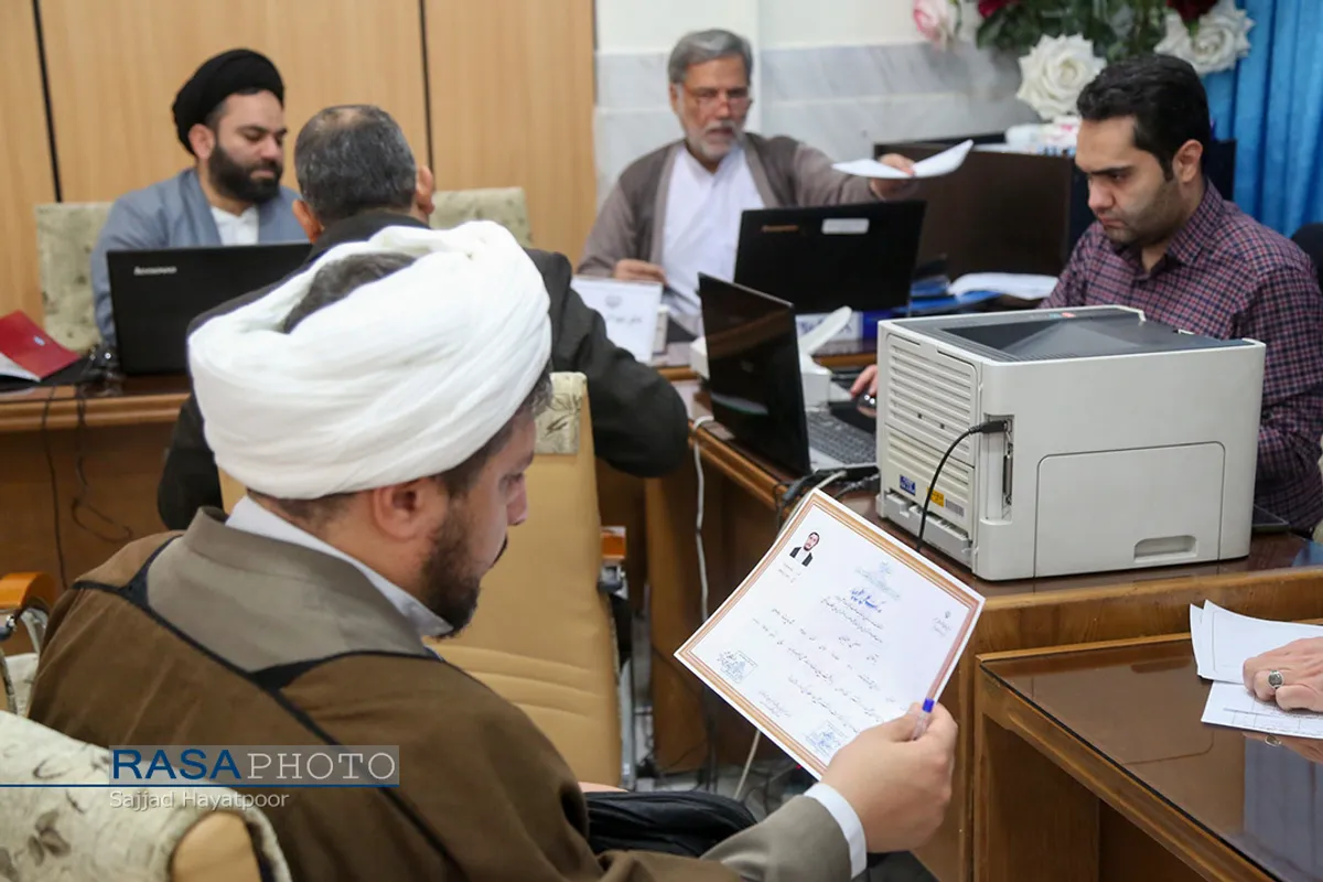 ثبت&zwnj;نام داوطلبان انتخابات مجلس خبرگان رهبری و مجلس یازدهم از حوزه انتخابیه قم
