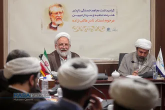 بزرگداشت نادر طالب&zwnj;زاده در نشست جهاد تبیین، رسانه و حوزه&zwnj;های علمیه
