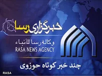 چند خبر کوتاه حوزوی از خراسان