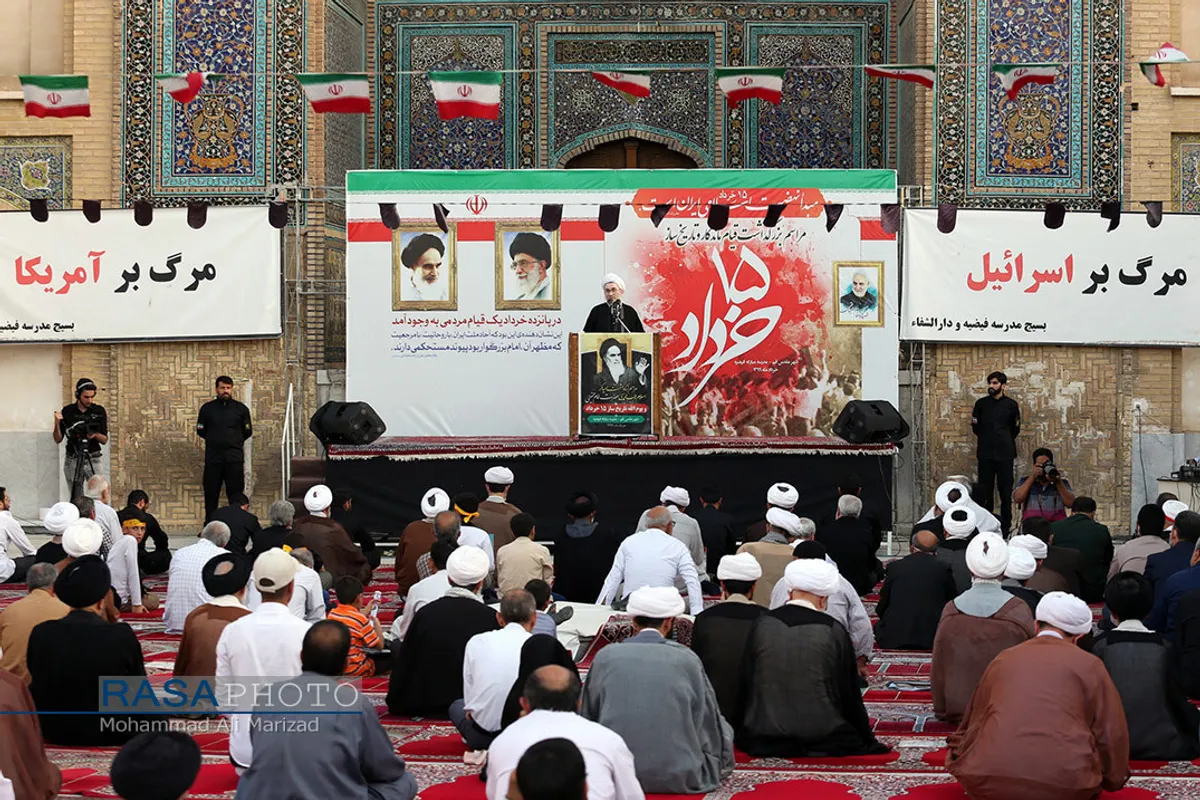 مراسم بزرگداشت سالروز قیام ۱۵ خرداد در مدرسه فیضیه قم
