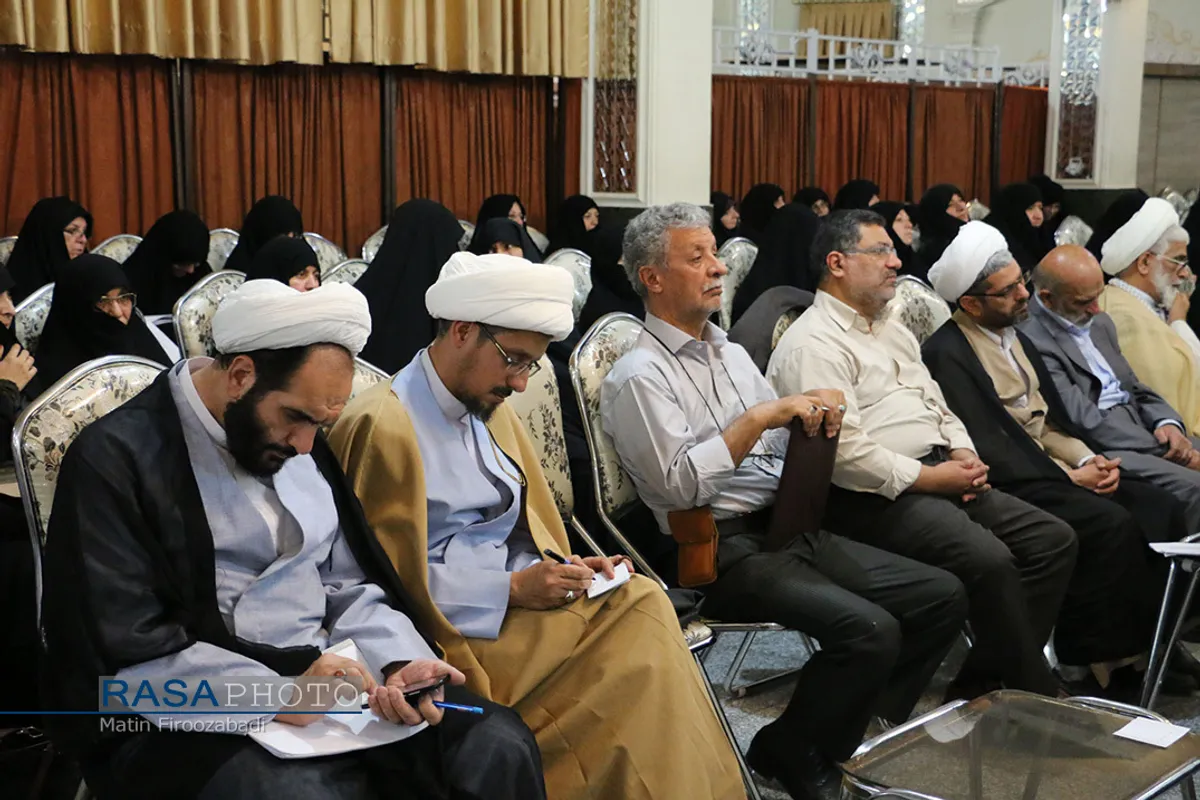 همایش سالانه هیئت امناء مدارس علمیه خواهران استان اصفهان&lrm;