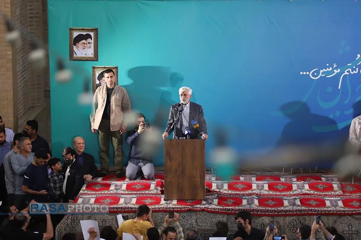 تجمع انتخاباتی حامیان دکتر جلیلی در قم