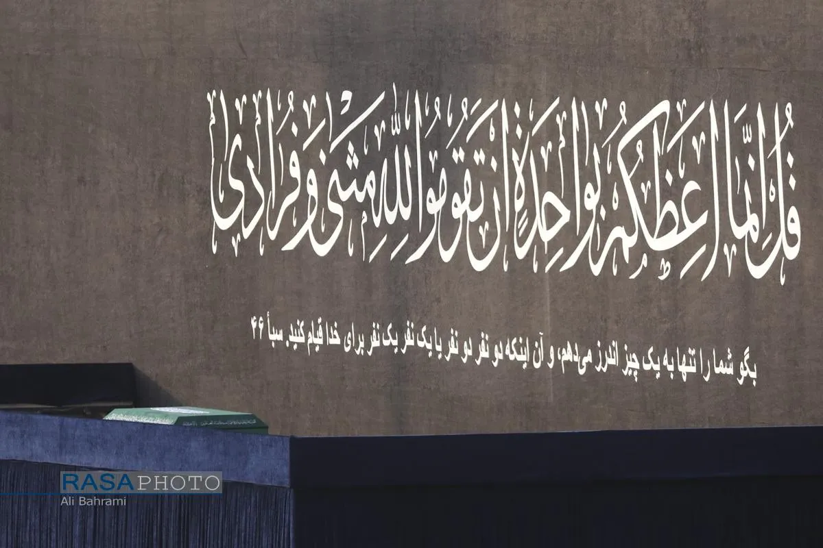 مراسم وداع بار رهبر شهید انقلاب