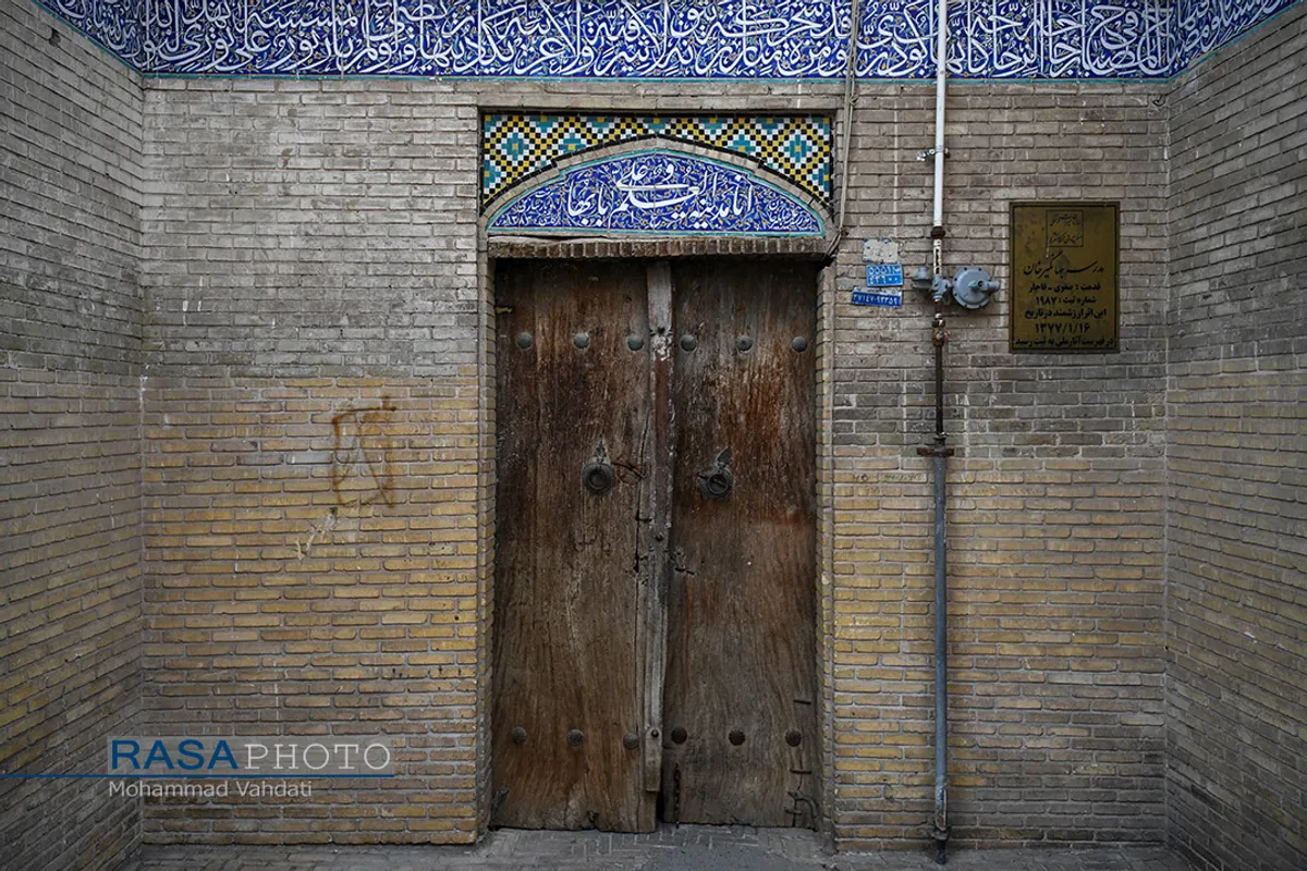 مدرسه علمیه جهانگیرخان قم